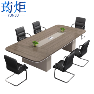 荺炬会议桌