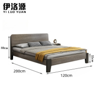 伊洛源 实木床含床垫