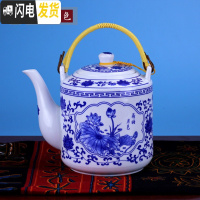 三维工匠景德镇陶瓷茶壶大容量饭店凉水壶大号冷水壶青花提梁泡茶壶茶水壶 荷塘月色3.8茶壶茶具
