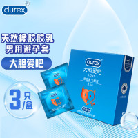 杜蕾斯天~然胶乳橡胶避孕套(大胆爱吧)3只装