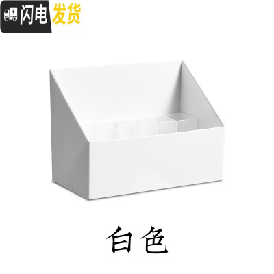 三维工匠镜柜化妆品收纳盒小号窄桌面北欧ins简约学生宿舍桌上寝室小型