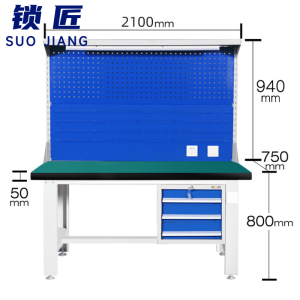 锁匠 工作台