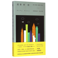 音像重要新闻杰夫里·迪弗