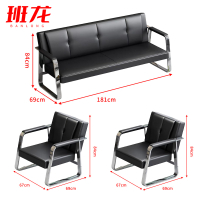 班龙沙发1+1+3黑色套
