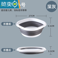 JING PING可折叠家用加厚小大号便携式旅行洗脸盆学生宿舍洗脚盆洗衣盆