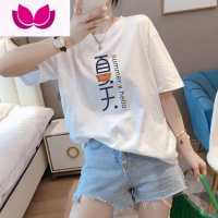 七斓2023夏季新款白色短袖T恤女韩版宽松休闲显瘦减龄上衣基础款
