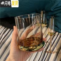 三维工匠又又海 轻奢金底玫瑰金色高脚红酒杯香槟杯玻璃杯水杯饮料杯 轻奢金底玻璃杯单杯