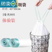 敬平垃圾袋家用背心式加厚手提式实惠装大号垃圾桶塑料袋中号黑色厨房