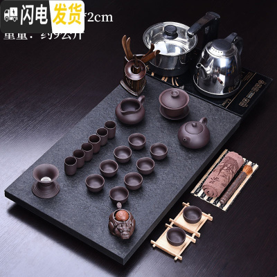 三维工匠整套紫砂茶具套装家用乌金石茶盘实木功夫茶道茶台泡茶壶茶杯 品味人生+紫砂399 37件