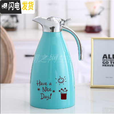 三维工匠家用大众不锈钢保温壶欧式咖啡壶双层真空热水瓶开水壶便携 美好蓝