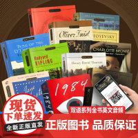 英文原版书籍小说世界名著英语小王子月亮与六便士简爱1984飘鲁滨逊漂流记老人与海金银岛福尔摩斯探案悲惨世界傲慢与偏见瓦尔