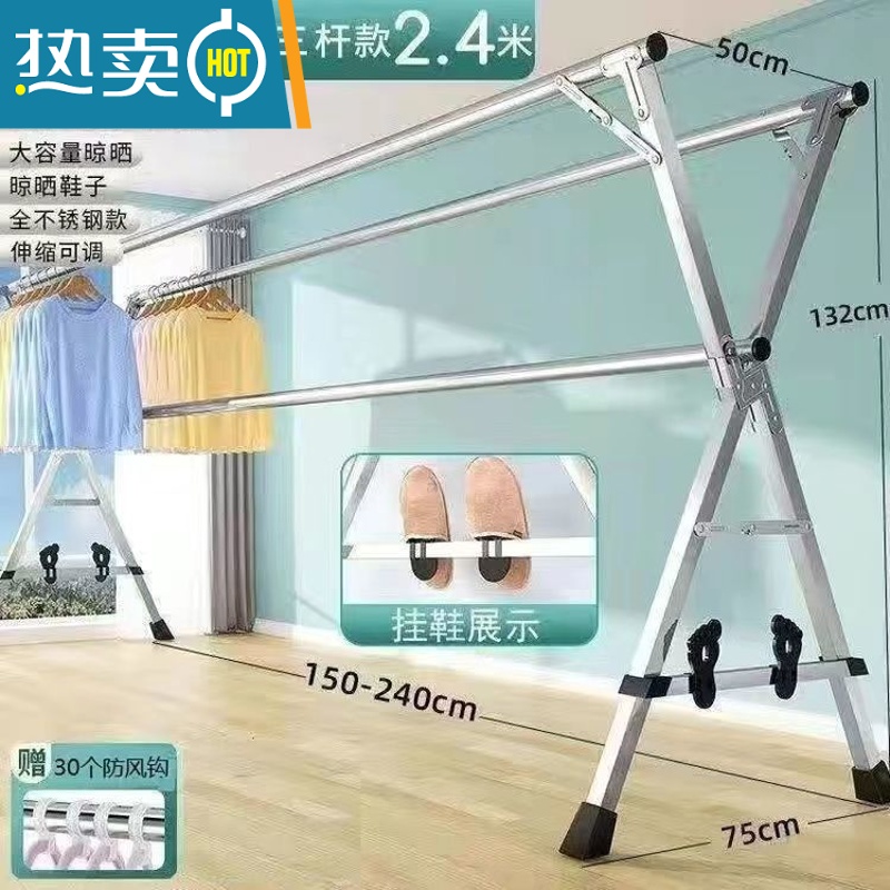 敬平304晾衣架落地折叠伸缩加厚不锈钢加粗阳台室外家用晒大被子衣架 浅灰色 全钢特厚粗管2.4