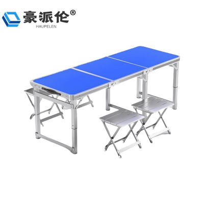 豪派伦户外桌折叠套