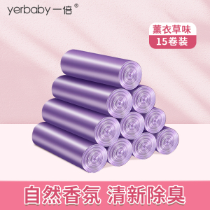 一倍垃圾袋家用手提式加厚黑色厕所卫生袋清洁袋背心式塑料袋厨用