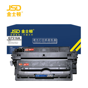 金士顿 硒鼓Q7516A 支