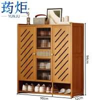 荺炬鞋柜三门7层个