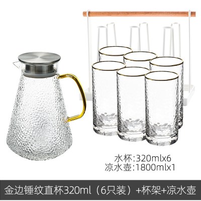 水具水杯日式金边玻璃杯家用套装茶杯透明锤纹水杯啤酒轻奢创意ins风杯子金边锤纹直杯6只+杯架+水壶（套餐送托盘+杯刷）