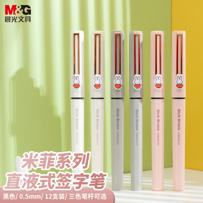 晨光创意便签夹M&G多色可选时尚简约办公文具便签整理神器