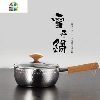 雪平锅不锈钢汤锅宝宝辅食锅泡面锅炸锅煮面锅小奶锅 FENGHOU 银色(18厘米,赠盖+蒸器)