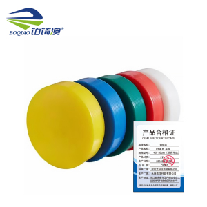 铂锜澳PE菜板 菜墩/个