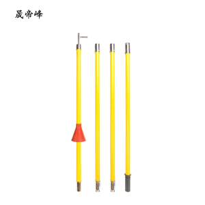 晟帝峰 绝缘电工操作杆 10kV 3节3米 防雨 套