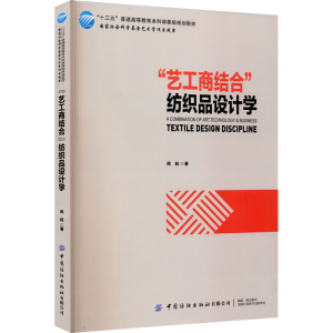醉染图书
