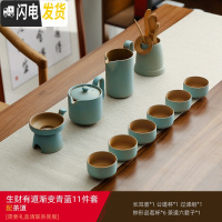 三维工匠日式粗陶功夫茶具套装办公家用简约陶瓷茶壶茶杯整套泡茶器 生财有道渐变青蓝11件套+茶道