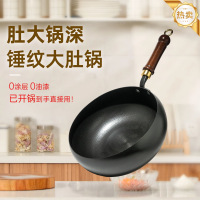 26cm锻打无涂层不粘锅大肚老铁锅(26cm玻璃盖款)XS