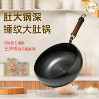 26cm锻打无涂层不粘锅大肚老铁锅(26cm玻璃盖款)XS