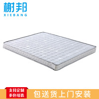 榭邦 住宅家具 166蓝色床垫 1.8米（厚10cm）1800mm*2000mm*100mm