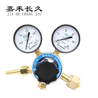 嘉禾长久 氧气减压器检测定制型加厚大阀体 YQY-08 个