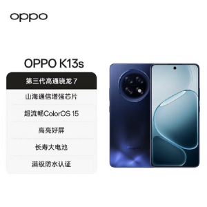 OPPO K13s 12GB+512GB 聚能蓝 5G手机 7000mAh长寿大电池 第三代高通骁龙7 80W超级闪充 IP69防尘防水 拍照游戏千元智能机