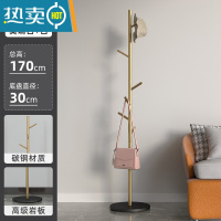 敬平加重衣帽架卧室内简易家用晾衣架落地大理石单杆式收纳挂衣挂包架 [加重稳固]圆底座-树杈款-黑盘金杆