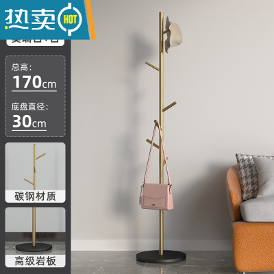 敬平加重衣帽架卧室内简易家用晾衣架落地大理石单杆式收纳挂衣挂包架 [加重稳固]圆底座-树杈款-黑盘金杆