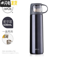 三维工匠保温杯男女士学生水杯子儿童不锈钢保温壶便携茶杯创意直身杯 星空蓝