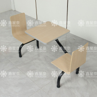 鑫星奈 XXN4040823 连体餐桌椅组合食堂员工餐厅二人位连体餐桌