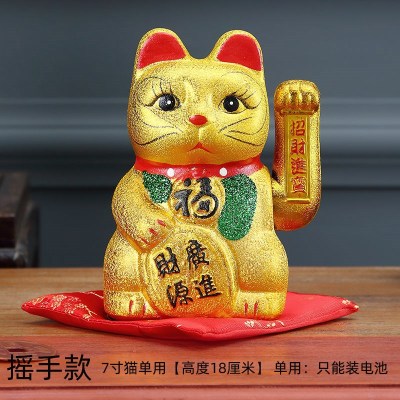 电动摇手猫?店铺开业礼品小摆件 自动招手发财猫陶瓷储蓄罐 三维工匠 生意兴隆[单用电池]7英寸(长1猫