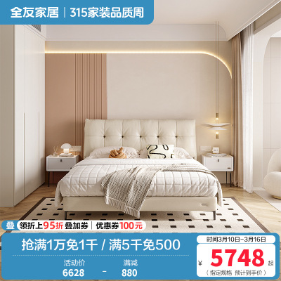 温馨奶油风进口头层牛皮软靠皮床加高衣柜卧室套装
