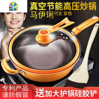 32cm真空炒锅不粘锅无油烟锅熟铁锅家用电磁炉不通用平底锅厨房 FENGHOU 2020款红色锅配大号硅胶铲