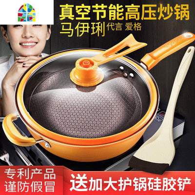 32cm真空炒锅不粘锅无油烟锅熟铁锅家用电磁炉不通用平底锅厨房 FENGHOU 2020款红色锅配大号硅胶铲
