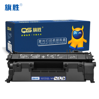 旗胜 硒鼓CE505A 黑支