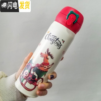 三维工匠保温杯男女小学生不锈钢便携情侣简约水杯刻字儿童可爱 ins 圣诞舞会