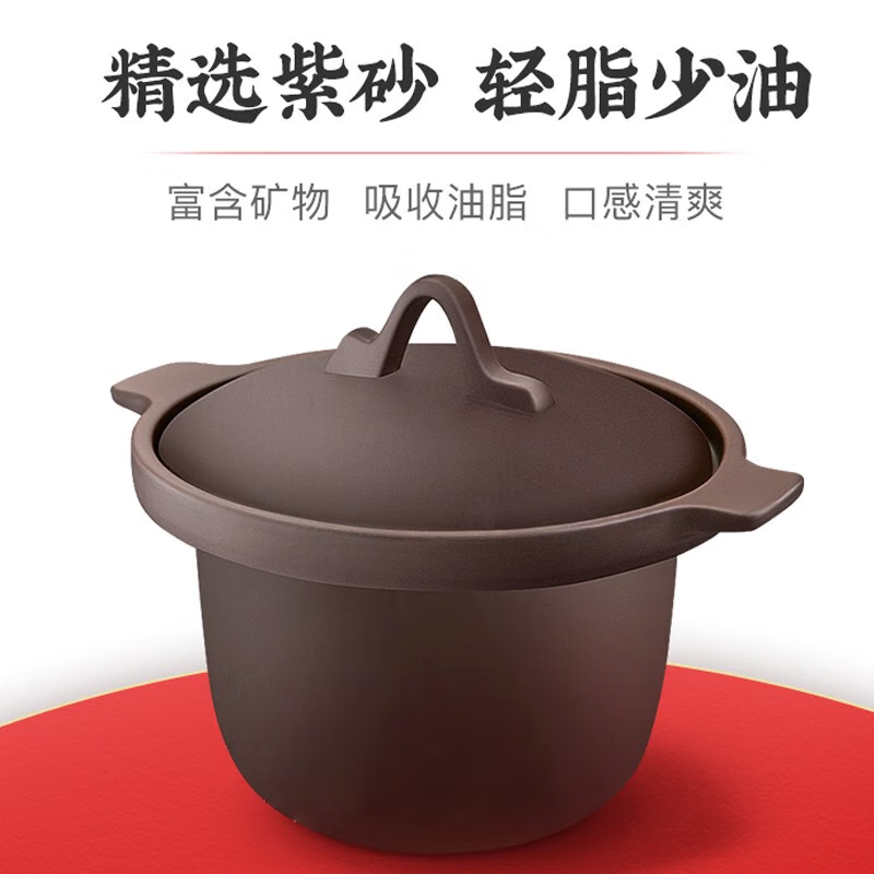 九阳(Joyoung) 电炖锅DGD2066AM