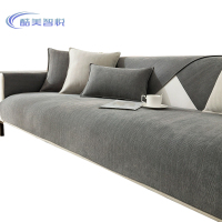 酷美智悦 沙发套 KM-SF01 套