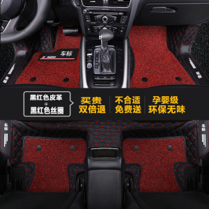 [补贴10%]专用于丰田凯美瑞卡罗拉雷凌花冠RAV4亚洲龙威驰全包围汽车脚垫专车专用脚垫