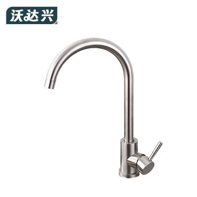 沃达兴 龙头 大弯34CM(含水管) 个