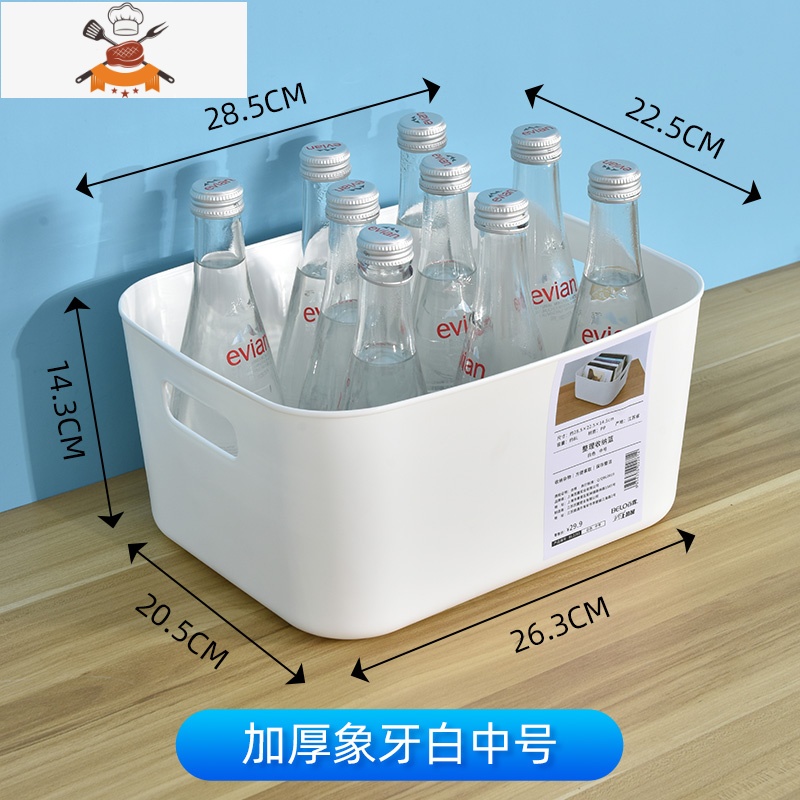 日式杂物收纳筐化妆品收纳盒浴室厨房储物小盒子桌面抽屉式整理盒 敬平 白色[中号]加厚款厨房收纳盒