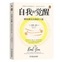 音像自我的觉醒:拥抱真实自我的力量安德鲁·帕尔(Andrew Parr)