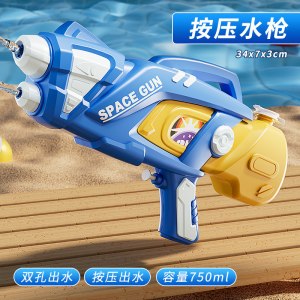 双头水枪3750