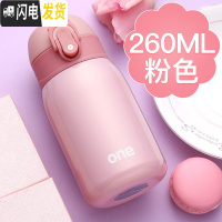 三维工匠保温杯女迷你小学生便携女童韩版水杯男孩儿童防摔超可爱简约杯子 粉红